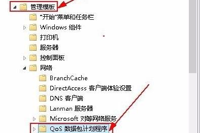 Win11系如何解除网络限制?Win11系统解除网络限制教程