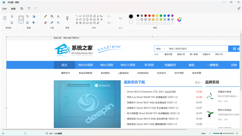 窗口 11 上的快速截图技术汇总