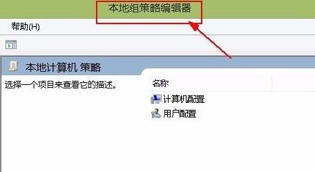 Win11系如何解除网络限制?Win11系统解除网络限制教程