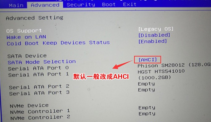 使用黑鲨一键装机大师重装Win7的图文教程