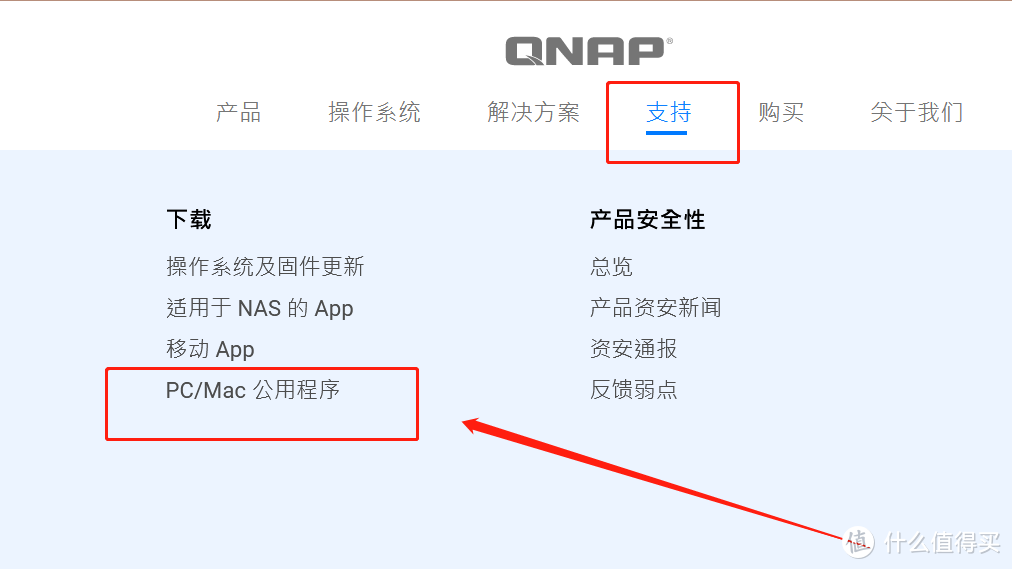 100张截图，新手必看丨威联通NAS入门教程，快速成为运维大神