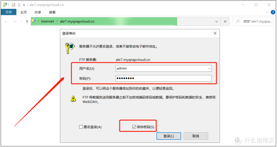 100张截图，新手必看丨威联通NAS入门教程，快速成为运维大神
