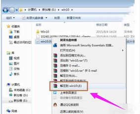 怎么装原版win10镜像
