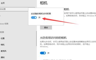 win10如何查询usb权限