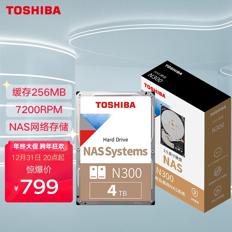 100张截图，新手必看丨威联通NAS入门教程，快速成为运维大神