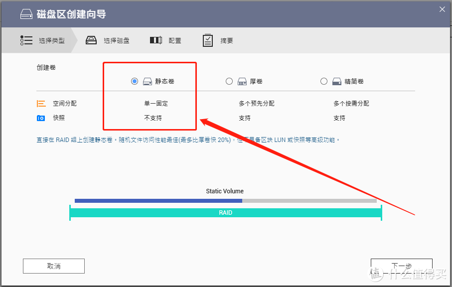 100张截图，新手必看丨威联通NAS入门教程，快速成为运维大神