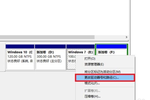 win10系统安装分区后显示