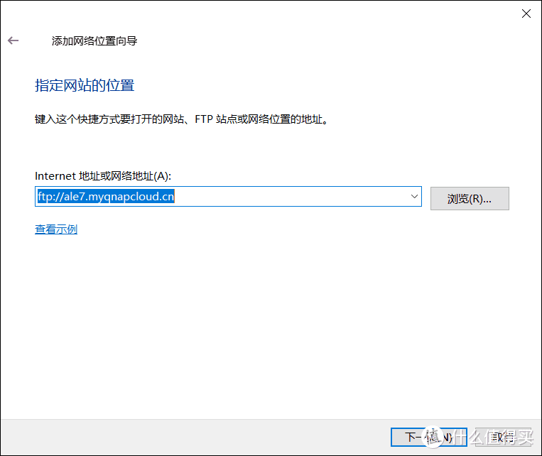 100张截图，新手必看丨威联通NAS入门教程，快速成为运维大神