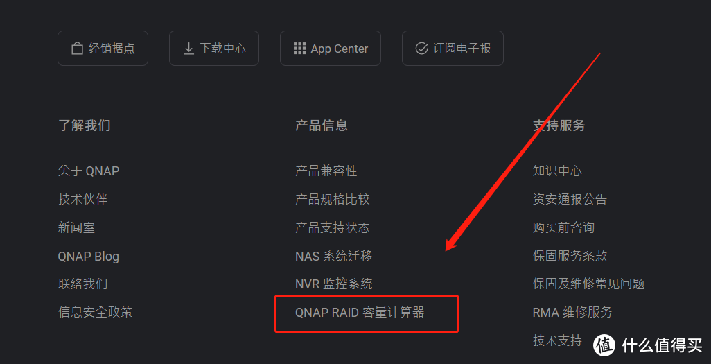 100张截图，新手必看丨威联通NAS入门教程，快速成为运维大神