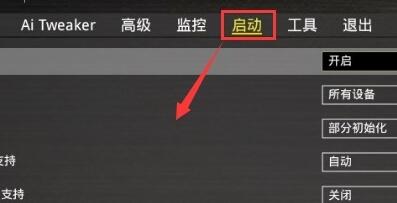 z390怎么安装win10