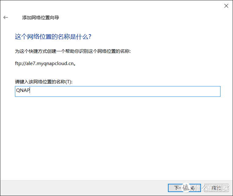 100张截图，新手必看丨威联通NAS入门教程，快速成为运维大神