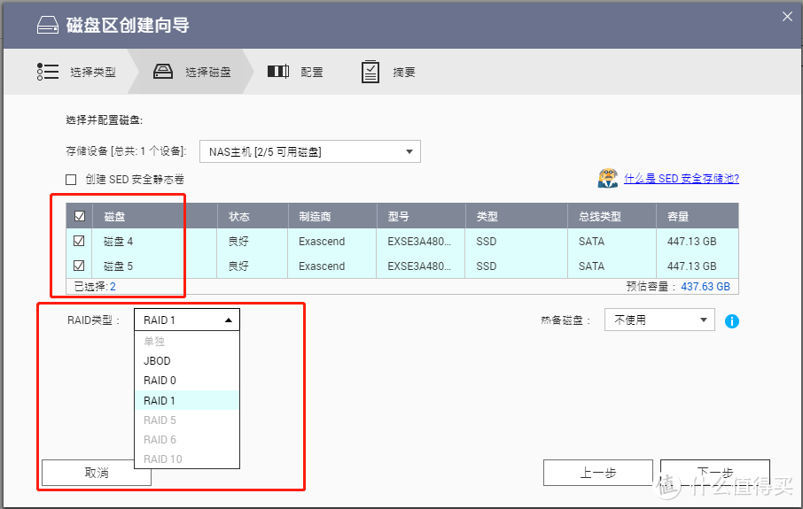 100张截图，新手必看丨威联通NAS入门教程，快速成为运维大神