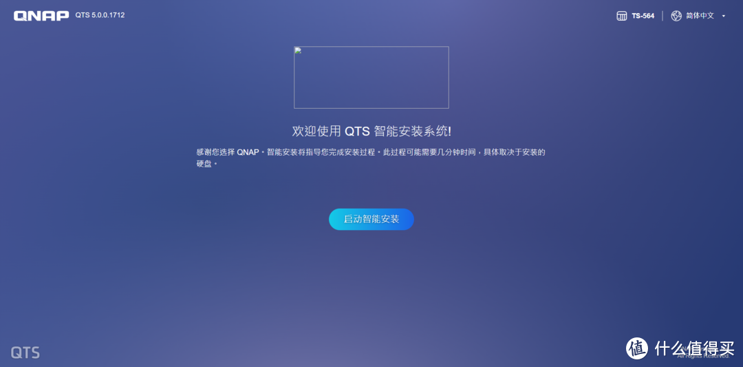 100张截图，新手必看丨威联通NAS入门教程，快速成为运维大神