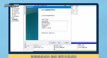 重装系统如何分区硬盘win10