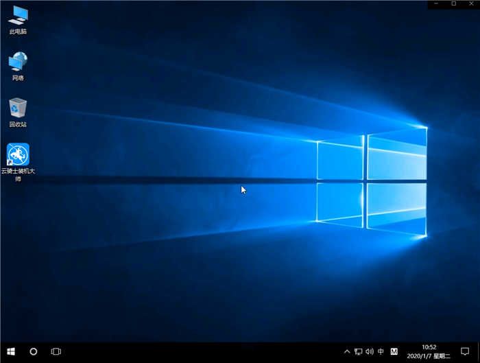 一键恢复电脑出厂设置(17)