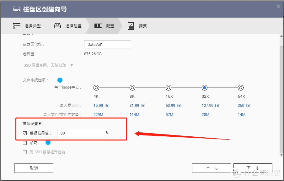 100张截图，新手必看丨威联通NAS入门教程，快速成为运维大神
