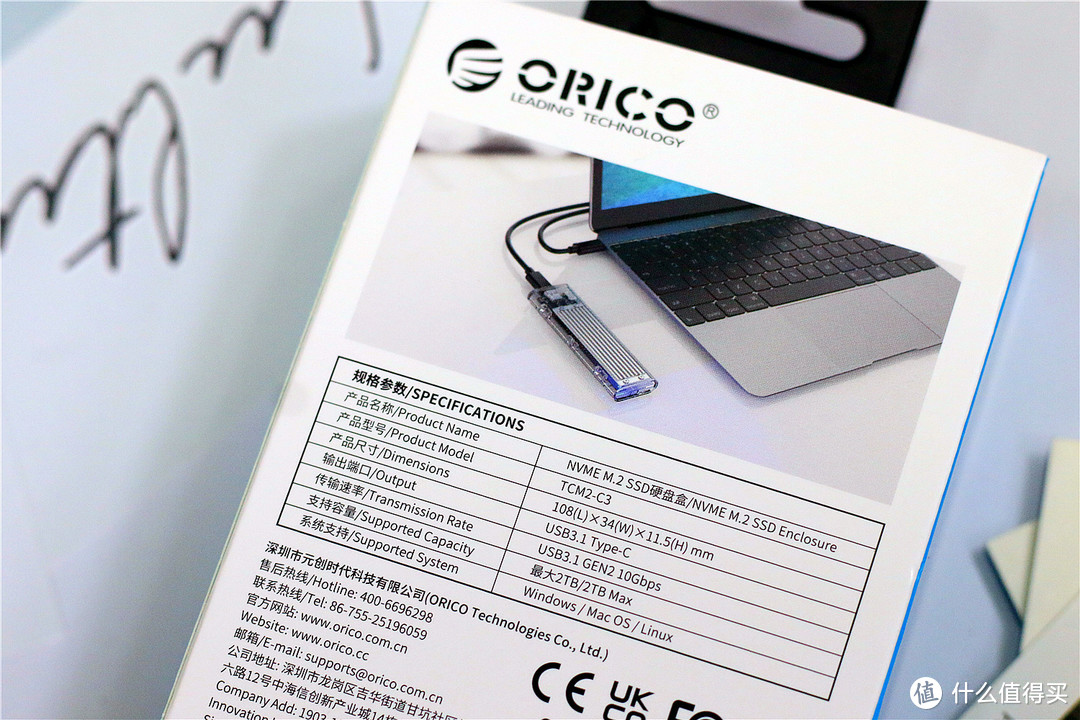 U盘传输慢?用硬盘盒把SSD改成U盘,1秒传1G快乐停不下来