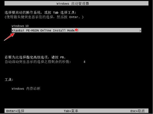 我怎样才能安装Windows 10操作系统的原始版本?