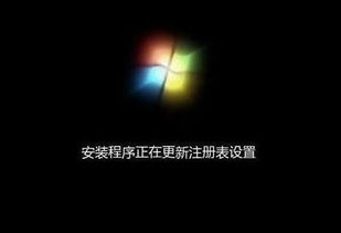 华硕u303l安装win10