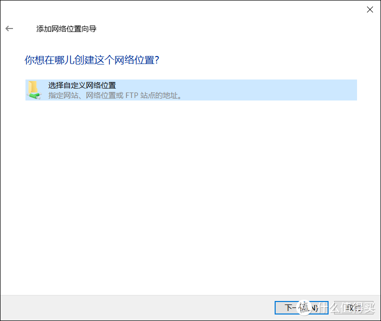 100张截图，新手必看丨威联通NAS入门教程，快速成为运维大神