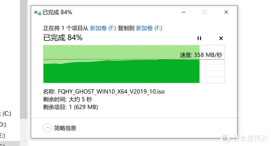 U盘传输慢?用硬盘盒把SSD改成U盘,1秒传1G快乐停不下来