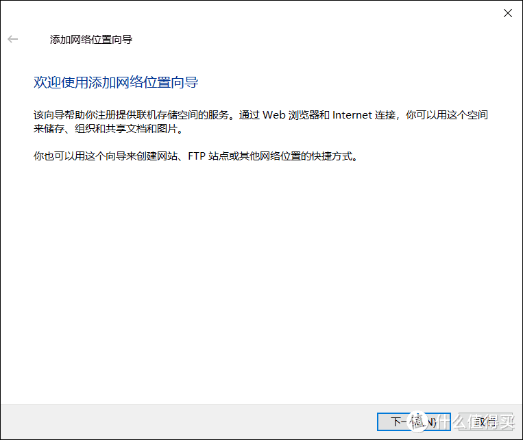 100张截图，新手必看丨威联通NAS入门教程，快速成为运维大神
