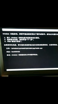 a1466win10安装win7