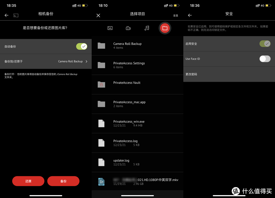 盘点2021——那些必须臻藏的难忘瞬间