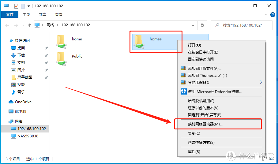100张截图，新手必看丨威联通NAS入门教程，快速成为运维大神