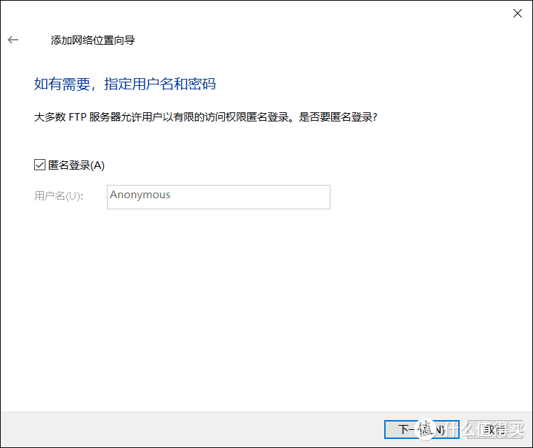 100张截图，新手必看丨威联通NAS入门教程，快速成为运维大神