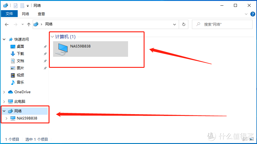 100张截图，新手必看丨威联通NAS入门教程，快速成为运维大神