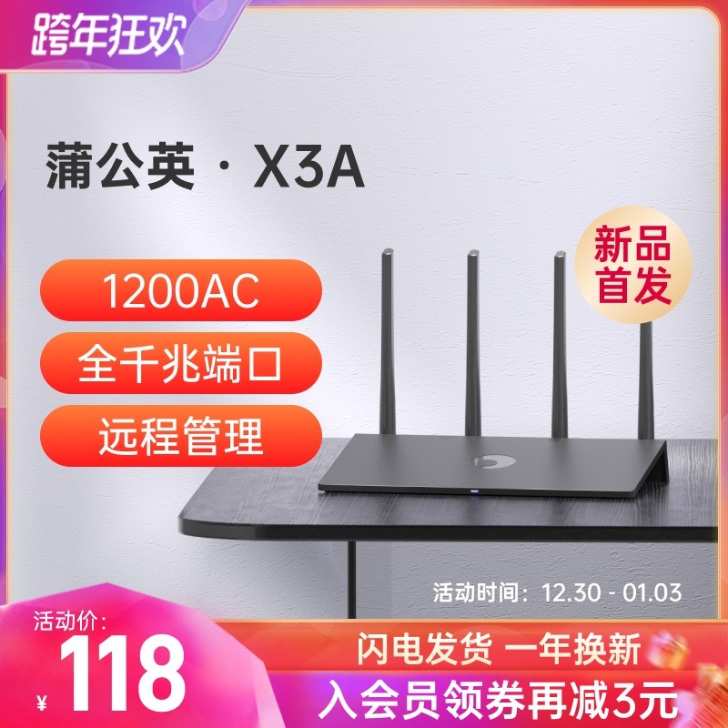 100张截图，新手必看丨威联通NAS入门教程，快速成为运维大神