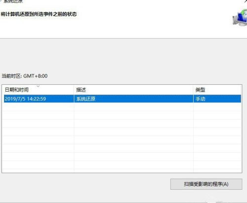 Win10自带一键重装功能怎么样?Win10自带一键重装系统教程