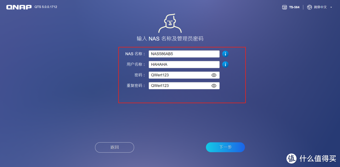 100张截图，新手必看丨威联通NAS入门教程，快速成为运维大神