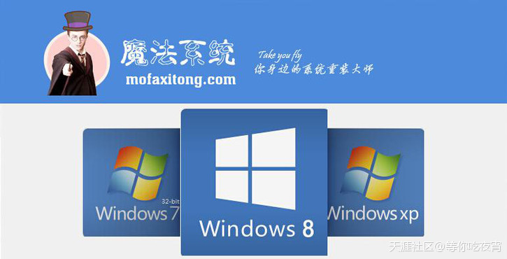 win8系统鲁大师卸载残留文件夹“LuDaShi”无法删除(转载)