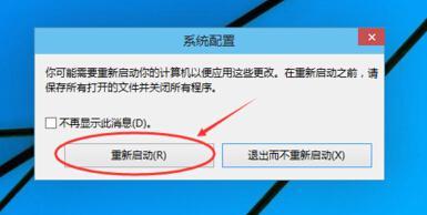 win10安全模式下如何恢复出厂