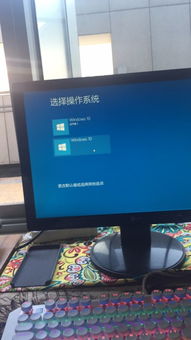 一台电脑如何安装2个win10