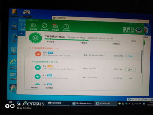 超微x9主板安装win10