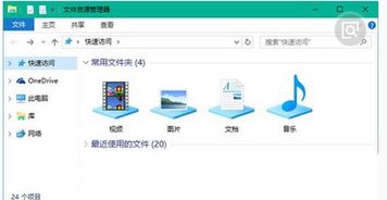win10如何找到监视器