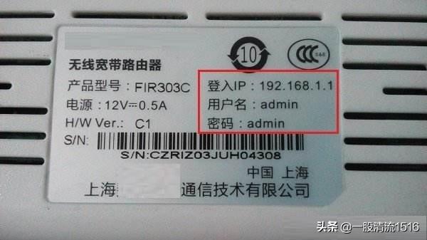 如何给路由器和交换机设置IP地址交换机怎么设置ip? 如何给路由器和交换机设置IP地址?