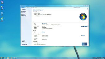 win10的笔记本安装xp