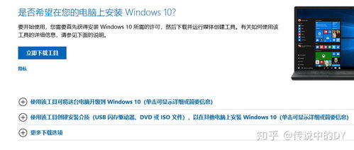 win10装驱动人生6蓝屏了