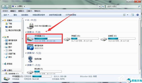 WIN10如何启动edpa