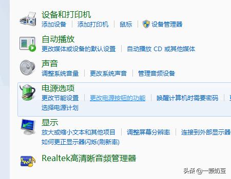 所有键都无法进入BIOS怎么办？