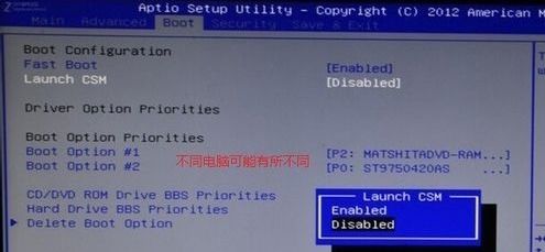 如何在pe下mbr分区安装win10