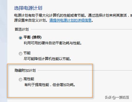 所有键都无法进入BIOS怎么办？