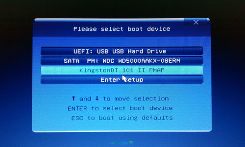 win10技嘉主板bios设置u盘启动