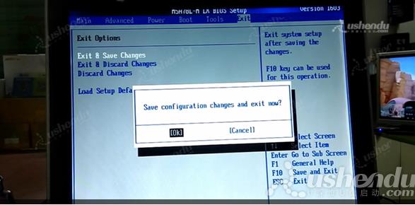 bios设置u盘启动