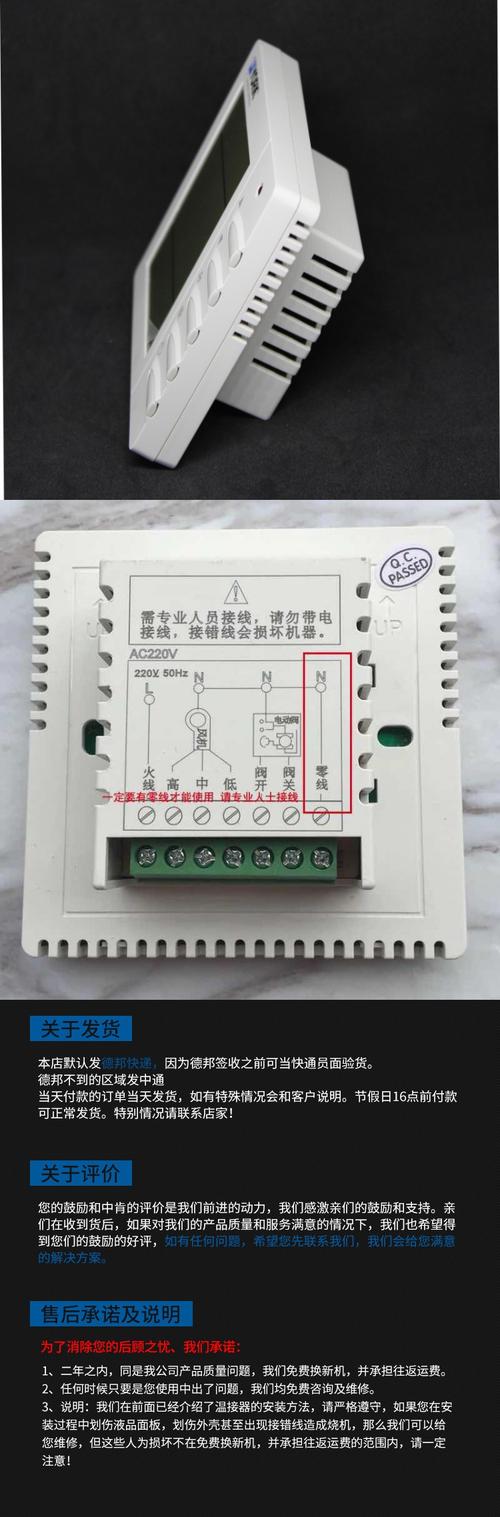 中央中央空调控制板,三速开关,六线,七线温度控制器,200年acc-tms。