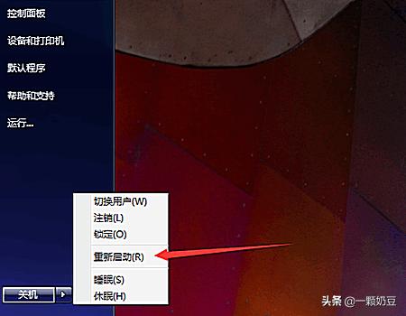 所有键都无法进入BIOS怎么办？